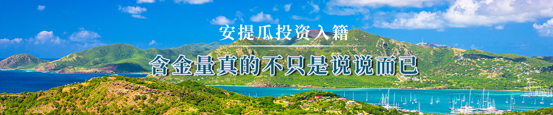 安提瓜和巴布達(dá)