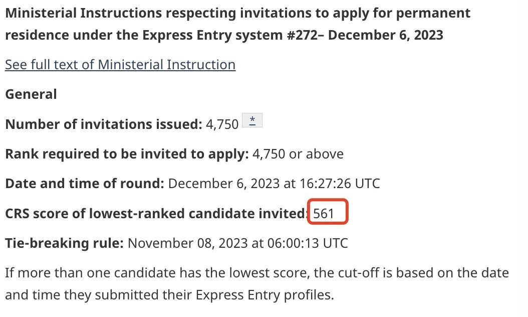 加拿大移民 快速通道